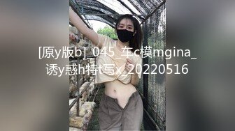 气质模特身材女神，搔首弄姿热舞诱惑，多角度展示白虎一线天1