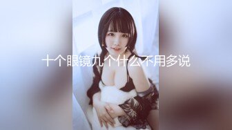 【极品❤️白皙女神】究极大长腿✨ 5.23最美丝袜控美女淫交 美妙抽插蜜穴 滚烫吸茎 淫姿媚态摄魂采精