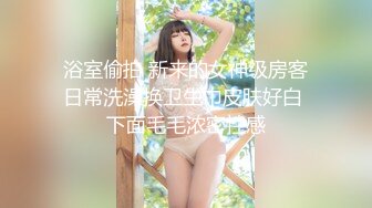 童颜巨乳女大学生！ 【甜甜呀】红底黑丝诱惑  水晶棒抽插 揉奶自慰【168v】 (162)