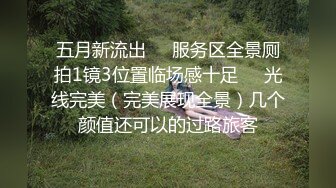 云盘高质露脸泄密！渣男分手求和遭拒，怒曝前女友不雅露脸性爱视频，调教喝尿爆肏各种高潮脸，爽的叫爸爸 (3)