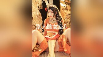 【极品 嫩模女神】钛合金TiTi 高端大尺度私拍流出 塞上红鸾异域风情 圆润蜜乳敏感乳粒呼吁而出 性感骚丁嫩穴