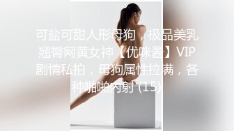 十月新流出商场写字楼女厕偷拍美女尿尿2020精选有几个逼逼长得不错