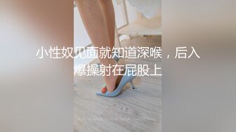 7-23子俊探花约啪白衣短裤大圈女，态度有些敷衍，架不住大鸡巴教训