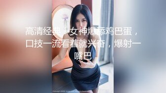 绿帽男大屁股肥逼老婆