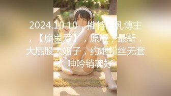 超颜值极品女神〖狐不妖〗❤️黑丝双马尾主打的就是一个反差，撅高高屁股主动用小穴温暖爸爸的大鸡巴～淫水好多！