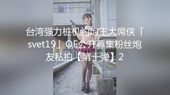 骚母狗老婆给情夫舔鸡巴