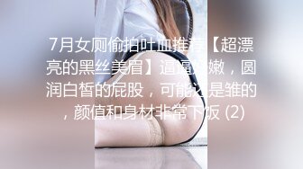 9/25最新 想做你的骚母狗丝袜情趣配狗链无毛骚穴道具抽插淫水好多VIP1196