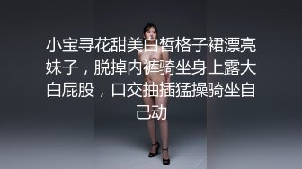 《百度云泄密》周末和美女同事背着她老公偷情遭曝光