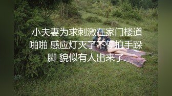 最新福利青春无敌推特9万粉极品可甜可盐大奶小可爱【崽崽】520VIP群私拍，超市车场大街上露出，抖音风裸舞，道具紫薇 (6)