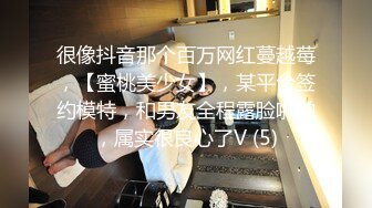 2024-6-9酒店偷拍 学生情侣开房，女主身材很好，主动求草，无套啪啪，体外射精