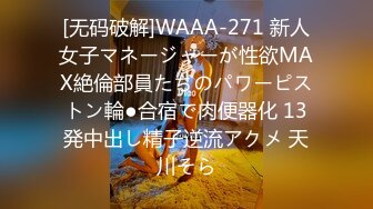 【新片速遞】㊙️极品王炸㊙️性爱实拍㊙️大神Azxy真实约炮170舞蹈系学妹 强火力后入超敏感体质 淫水喷射顺腿流 高清720P版 