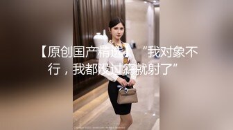 中文字幕 美女上司用命令的语气让下属舔美腿揉捏奶子