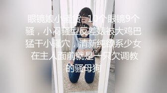 极品尤物女神无毛超粉美穴玻璃棒自慰，翘起美臀一线天，近距离特写