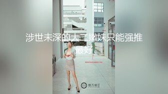 9/11最新 兔子先生湿身情人夜有情人终成眷属VIP1196