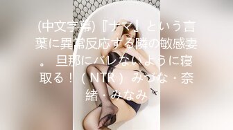 少妇长得很美艳，难得一见 极品丰满大奶子少妇【妹妹女子会所】私密护理按摩修复