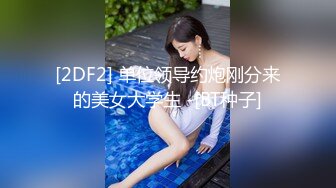 [2DF2] 激情男女啪啪展现 女友制服诱惑换空姐套装各种舔玩操 太会玩了 - soav(1901626-6803542)_evMerge[BT种子]