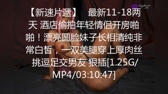 [原創錄制](sex)20240120_小胖饿瘦了