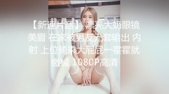 ✨泰国极品豪乳美臀「Namigonewild」OF私拍 一线天嫩自慰和大屌男友激情做爱【第三弹】(195p 12v)