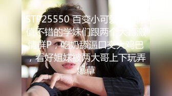 胆量惊人的户外坑神大学校园火车站专挑年轻时尚美女下手拍完露脸全身再跟进厕所拍下面年轻人BB是真嫩