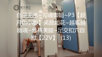 【新片速遞】蜜桃传媒 PMC-031 寂寞嫂嫂 乱伦小叔 把持不住的禁忌底线 乔安(苏娅)