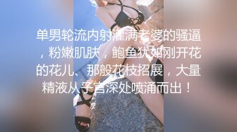 大长腿性感美少女学习时与授课老师多姿势做爱,激情四射