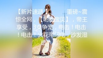 7.21黑鬼屌毛在深圳3P白皙情趣黑丝美少妇 好粗~见过最大的鸡巴~老公3分钟就射了 前后夹击