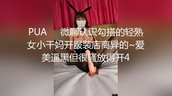 极品淫荡女友【芽芽】啪啪口交性爱私拍流出 穿着萝莉服双马尾小美女和哥哥做爱