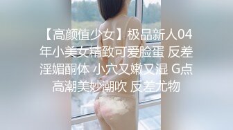 女神兔兔的老汉推车AV头条