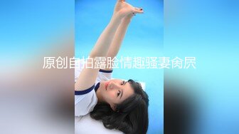 沉迷色情狂的女主播～正义的心被颜射・内射调教粉碎…～ 竹内有纪