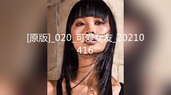 【新片速遞 】  北京知名人妖-❤️-Ts龚璟璇-❤️- 与健身男69互吃，舔私处、毒龙菊花甚是享受，颜值与美色碰撞，叫声惟妙惟肖 