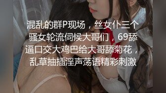 Onlyfans推特网红 极品身材颜值眼镜娘 xreindeers 欲求不满漂亮大奶人妻吃鸡啪啪 第