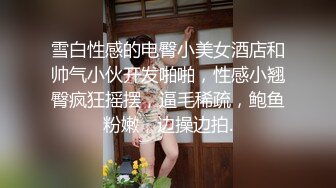  猥琐男无套啪啪大战卷发巨乳36D美少妇黑丝长腿，巨乳奶子香软可 龟头摩擦阴道花样玩穴