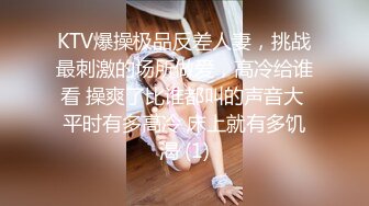 主题宾馆真实偸拍特激情的一对男女造爱，带了一堆情趣道具把骚女搞的尖叫不停，受不了居然叫爸爸来解压，对话刺激