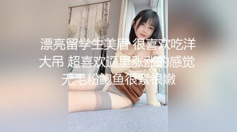 STP30552 贫乳妹妹在家发骚！一头红发自摸呻吟！半脱下内裤多毛骚穴，翘起屁股很是诱惑，拨弄奶头好爽 VIP0600