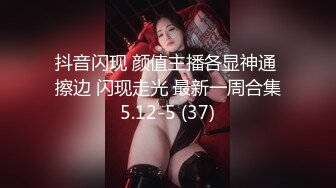 最新TS美人妖网红 甄选1888福利超大合集 第五弹！【276V】 (135)