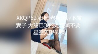 2023-4-12大屌探花酒店约草会所上班的兼职女技师长枪入洞妹子久旱逢甘露爽飞