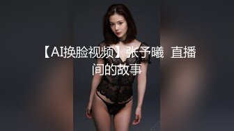 真实反差露脸大学生！土豪重金定制②，短发清爽苗条嫩妹无底线自拍，商场洗手间紫薇，居家制服各种紫薇