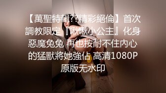 9-7探花鸠摩智3000网约戴眼镜的邻家精神小妹，刚满18岁圆润的胸部手感好