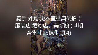 《顶级?泄密?无水速递》露脸才是王道！19岁人间尤物黄金比例身材E奶模特【夏羲瑶】不雅私拍~被性学家各种啪啪