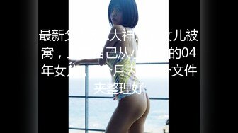 【新片速遞】  ⚫️⚫️最新7月无水印重磅！莞式全顶级一条龙！泉州女人味十足30岁丰满E奶御姐【阿美】服务顾客露脸自拍