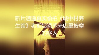 【龟先入洞】约操外围小姐姐，扒掉衣服埋在胸里，穿上黑丝舔骚逼，大肥臀打桩机，操的妹子好爽