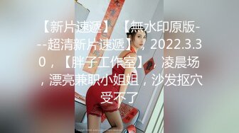 国产麻豆AV 兔子先生监制 TZ043 淫过年后篇 樱井美里