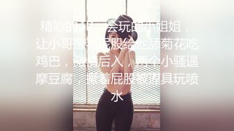 ❤OF福利分享❤㊙法国华裔福利博主⭐nicolove⭐▶▶男伴很多也有些字幕剧情片质量不错内容多为肉搏战有少许对白《NO.7》 (2)