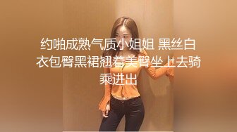 国产情景剧小发廊嫖妓遇到个极品长腿丝袜美女，操得美女啊啊叫