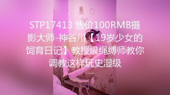 《百度云泄密》被闺蜜曝光的美女空姐下班后的淫乱私生活 (16)