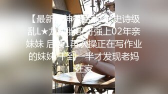 【新片速遞】  漂亮美眉 在家被弯吊男友无套输出 妹子身材不错 大奶子 小白屁屁 骚叫不停