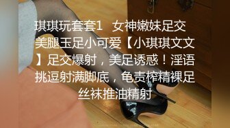 【下】白嫩小奶狗直播被老公干～