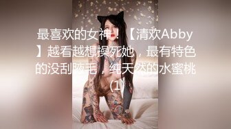   女王的小奶狗，调情清纯极品学妹尤物，让小姑娘吃奶舔逼，乖巧听话特写展示骚穴水多逼毛都湿透了