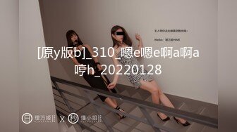 【萝莉控狂喜】【长期订阅连载】少女杀手推特约炮大神「清原创」收费私密群资源 专约女大女高【八月新档连载完】 (2)