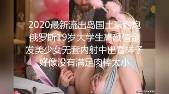 【AI换脸视频】杨颖 庆祝离婚与粉丝开性爱晚会 下